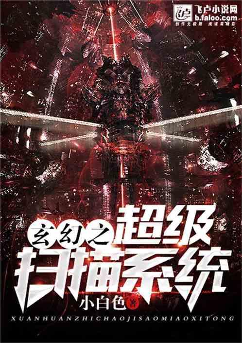 渡仙引